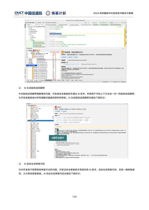 内外盘程序代码,金融市场的智能助手 百度SEO 内外盘程序代码,金融市场的智能助手 内外盘程序代码,金融市场的智能助手 百度SEO