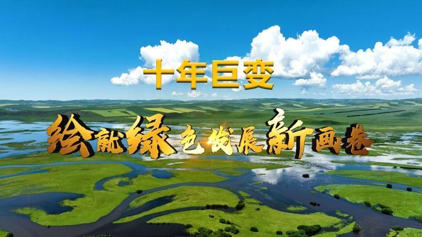 内蒙古,绿色宝库中的数字经济发展新引擎 神马SEO 内蒙古,绿色宝库中的数字经济发展新引擎 内蒙古,绿色宝库中的数字经济发展新引擎 神马SEO