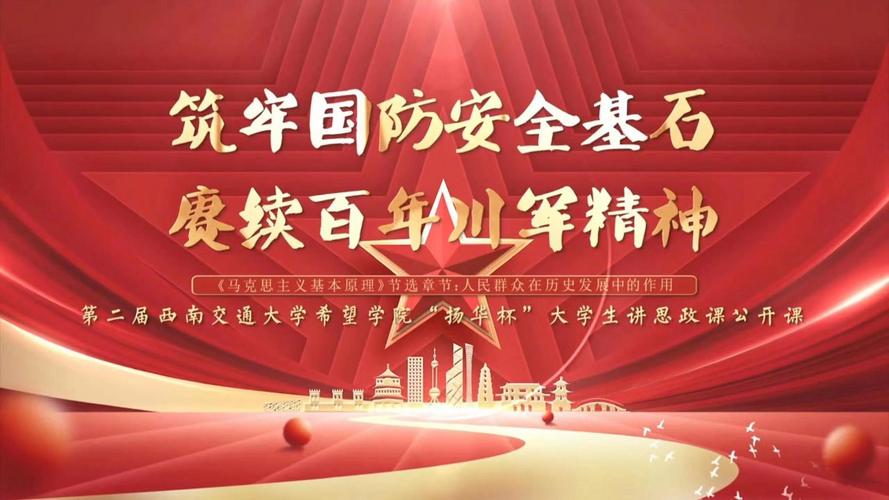 军用品网站,创新科技助力国防建设,铸就国家安全基石 必应SEO 军用品网站,创新科技助力国防建设,铸就国家安全基石 军用品网站,创新科技助力国防建设,铸就国家安全基石 必应SEO