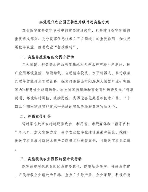 农业网站设计,助力现代农业转型升级的关键一环 神马SEO 农业网站设计,助力现代农业转型升级的关键一环 农业网站设计,助力现代农业转型升级的关键一环 神马SEO
