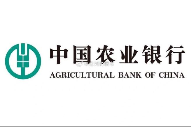 农业银行网站设计,智慧金融时代的创新之路 SEO关键词 农业银行网站设计,智慧金融时代的创新之路 农业银行网站设计,智慧金融时代的创新之路 SEO关键词