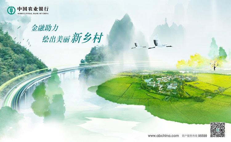 农商行网站设计,开启金融服务新篇章 SEO关键词 农商行网站设计,开启金融服务新篇章 农商行网站设计,开启金融服务新篇章 SEO关键词