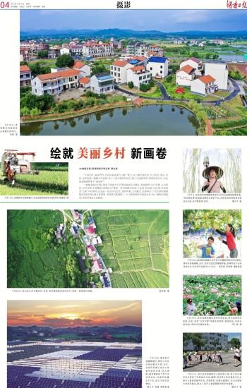 农村设计图网站,描绘新时代美丽乡村的画卷 搜狗SEO 农村设计图网站,描绘新时代美丽乡村的画卷 农村设计图网站,描绘新时代美丽乡村的画卷 搜狗SEO