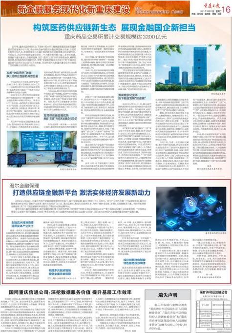 冷水江网站搭建,打造区域信息枢纽,助力地方经济发展 百度SEO 冷水江网站搭建,打造区域信息枢纽,助力地方经济发展 冷水江网站搭建,打造区域信息枢纽,助力地方经济发展 百度SEO