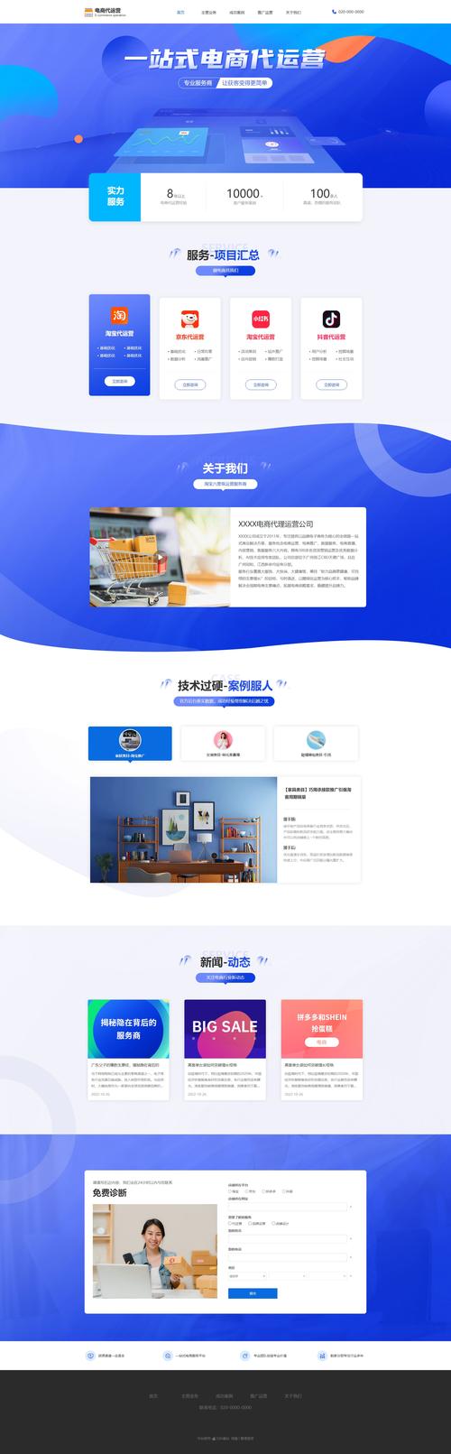 凡科建站,助力企业构建高效网站,开启数字营销新篇章 SEO关键词 凡科建站,助力企业构建高效网站,开启数字营销新篇章 凡科建站,助力企业构建高效网站,开启数字营销新篇章 SEO关键词