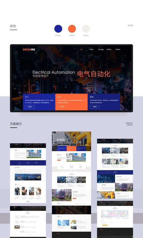 凡科建站,打造个性化网站的六步指南 网站建设公司 凡科建站,打造个性化网站的六步指南 凡科建站,打造个性化网站的六步指南 网站建设公司