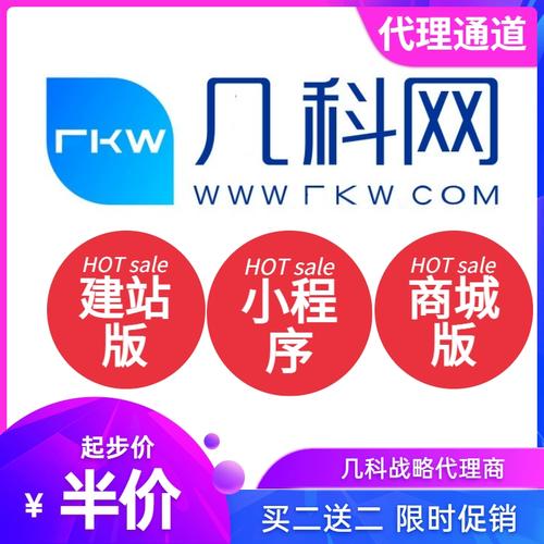 凡科建站免费版,打造个性化网站,开启线上营销新篇章 搜狗SEO 凡科建站免费版,打造个性化网站,开启线上营销新篇章 凡科建站免费版,打造个性化网站,开启线上营销新篇章 搜狗SEO