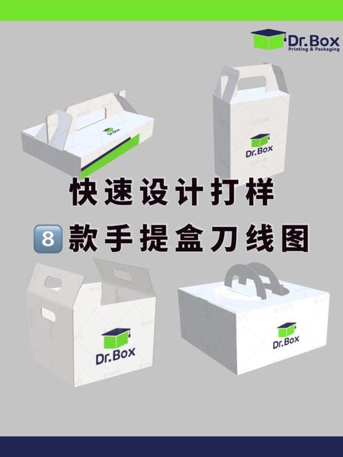 刀模图设计网站,创新与适用并重的行业解决方法 网站建设公司 刀模图设计网站,创新与适用并重的行业解决方法 刀模图设计网站,创新与适用并重的行业解决方法 网站建设公司