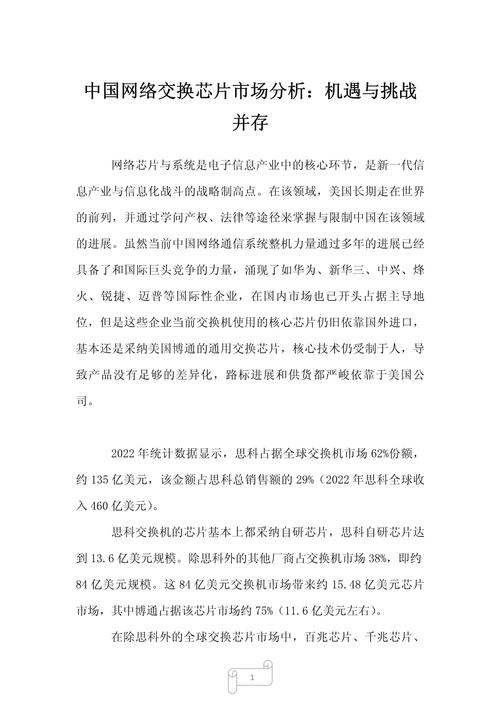 分析超长程序代码,挑战与机遇并存 网站建设公司 分析超长程序代码,挑战与机遇并存 分析超长程序代码,挑战与机遇并存 网站建设公司