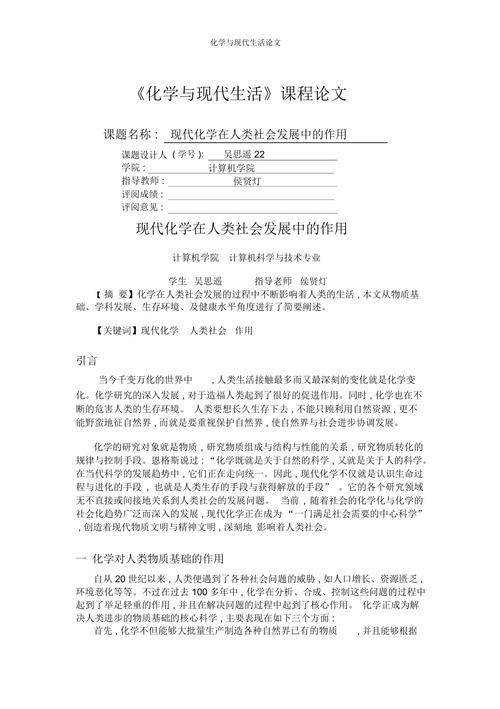 切削液程序代码在现代制造业中的关键作用与应用 必应SEO 切削液程序代码在现代制造业中的关键作用与应用 切削液程序代码在现代制造业中的关键作用与应用 必应SEO
