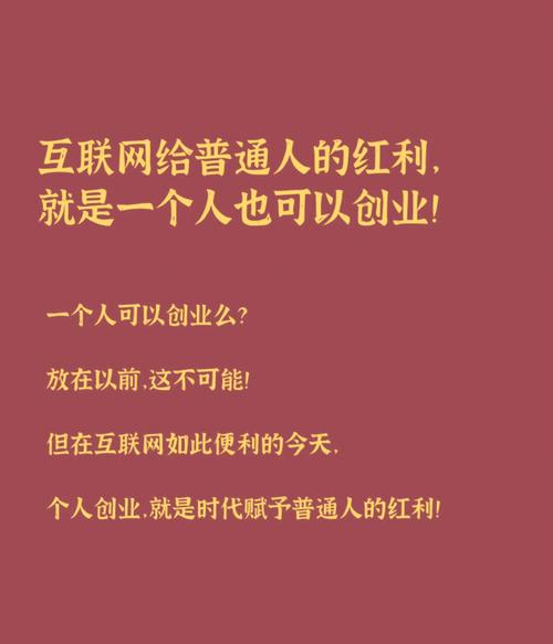 创业之路,打造个人网站,开启互联网新时代 SEO关键词 创业之路,打造个人网站,开启互联网新时代 创业之路,打造个人网站,开启互联网新时代 SEO关键词