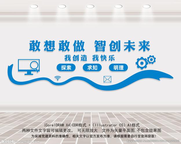 创客帖设计网站,激发创意潜能,打造个性化空间 百度SEO 创客帖设计网站,激发创意潜能,打造个性化空间 创客帖设计网站,激发创意潜能,打造个性化空间 百度SEO