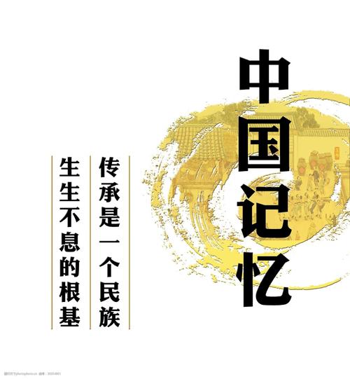 创意无限,传承记忆_纪念册设计网站引领文化潮流 SEO关键词 创意无限,传承记忆_纪念册设计网站引领文化潮流 创意无限,传承记忆_纪念册设计网站引领文化潮流 SEO关键词