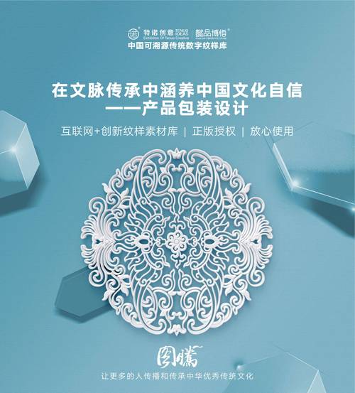 创新与传承,i设计课程在现代设计教育中的独特价值 神马SEO 创新与传承,i设计课程在现代设计教育中的独特价值 创新与传承,i设计课程在现代设计教育中的独特价值 神马SEO