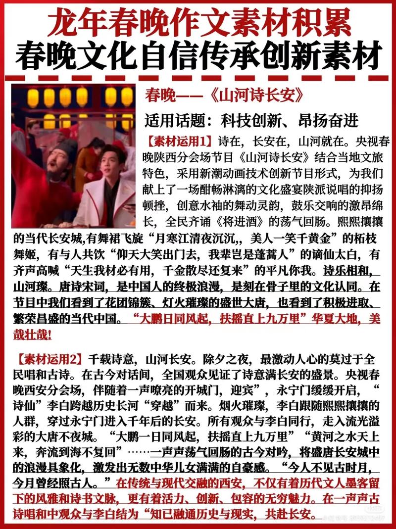 创新与传承,介绍设计喜帖网站的魅力与价值 必应SEO 创新与传承,介绍设计喜帖网站的魅力与价值 创新与传承,介绍设计喜帖网站的魅力与价值 必应SEO