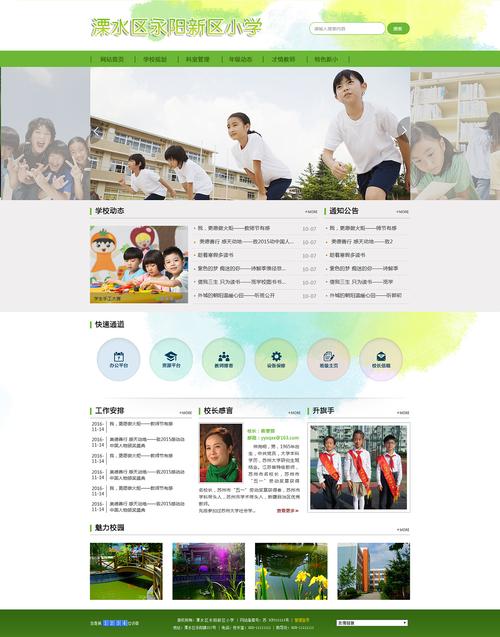 创新与传承,探索教育网站设计图中的教育未来 百度SEO 创新与传承,探索教育网站设计图中的教育未来 创新与传承,探索教育网站设计图中的教育未来 百度SEO