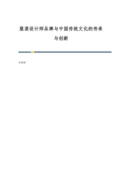 创新与传承,设计师在招标网站上的角色与价值 网站建设公司 创新与传承,设计师在招标网站上的角色与价值 创新与传承,设计师在招标网站上的角色与价值 网站建设公司