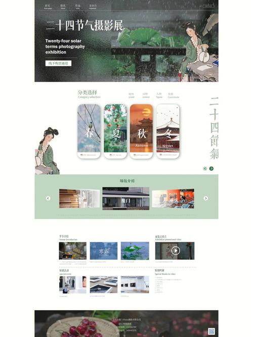 创新与传承,设计师网站套版在现代设计中的应用与价值 搜狗SEO 创新与传承,设计师网站套版在现代设计中的应用与价值 创新与传承,设计师网站套版在现代设计中的应用与价值 搜狗SEO