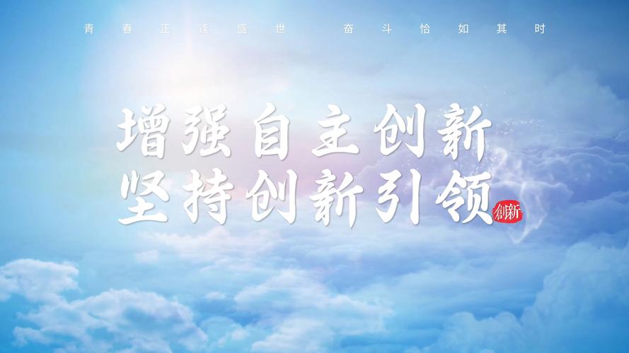 创新引领未来,介绍高效率网站设计之路 网站建设公司 创新引领未来,介绍高效率网站设计之路 创新引领未来,介绍高效率网站设计之路 网站建设公司