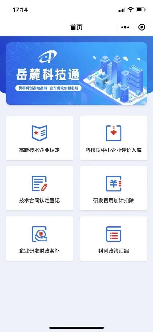 创新科技助力儿童成长_介绍儿童小程序的魅力 百度SEO 创新科技助力儿童成长_介绍儿童小程序的魅力 创新科技助力儿童成长_介绍儿童小程序的魅力 百度SEO