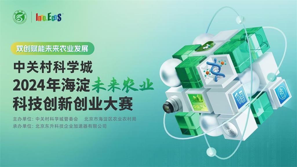 创新杯网站设计,引领未来教育创新的舞台 搜狗SEO 创新杯网站设计,引领未来教育创新的舞台 创新杯网站设计,引领未来教育创新的舞台 搜狗SEO