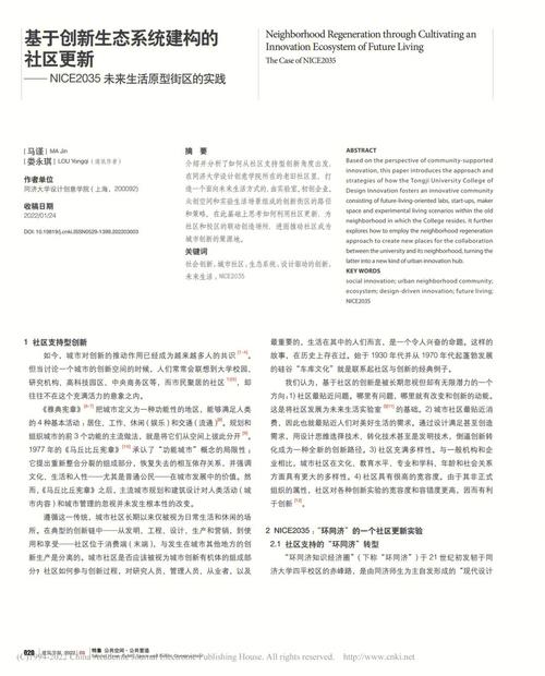 创新设计,引领未来_详细分析设计方法网站的魅力 神马SEO 创新设计,引领未来_详细分析设计方法网站的魅力 创新设计,引领未来_详细分析设计方法网站的魅力 神马SEO
