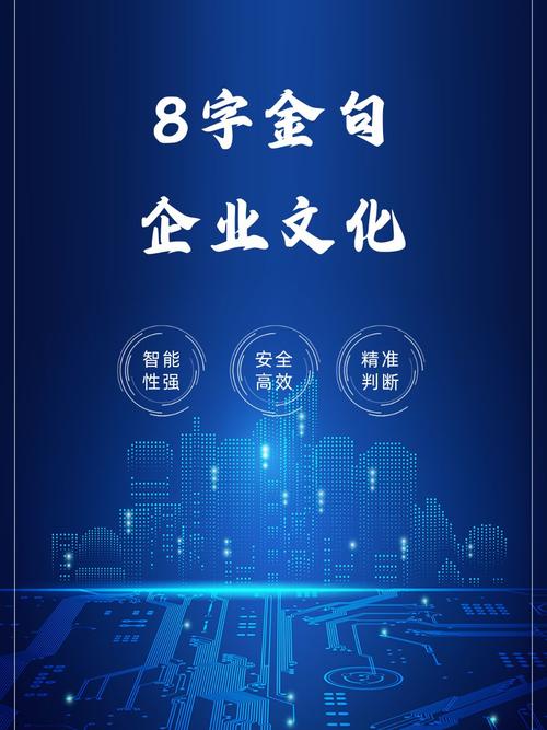 创新驱动,共赢未来_XXX企业网站全新上线,引领行业新潮流 SEO关键词 创新驱动,共赢未来_XXX企业网站全新上线,引领行业新潮流 创新驱动,共赢未来_XXX企业网站全新上线,引领行业新潮流 SEO关键词