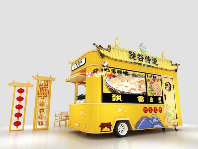 创新驱动,打造特色小吃车设计新风尚 百度SEO 创新驱动,打造特色小吃车设计新风尚 创新驱动,打造特色小吃车设计新风尚 百度SEO