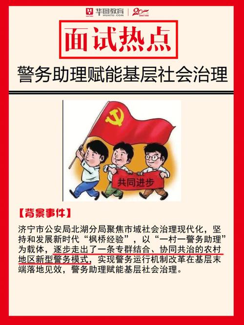 制度设计,构建高效社会治理的基石 搜狗SEO 制度设计,构建高效社会治理的基石 制度设计,构建高效社会治理的基石 搜狗SEO