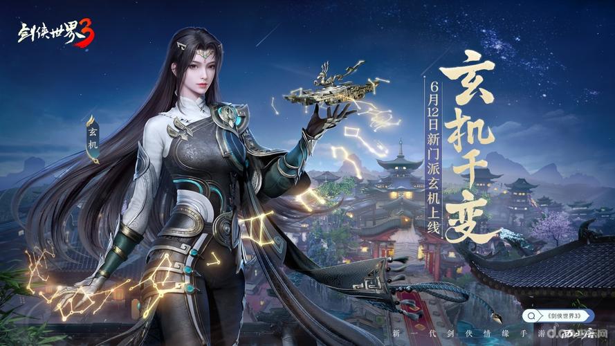 剑网三,中国武侠网游的经典之作,传承文化,铸就辉煌 搜狗SEO 剑网三,中国武侠网游的经典之作,传承文化,铸就辉煌 剑网三,中国武侠网游的经典之作,传承文化,铸就辉煌 搜狗SEO