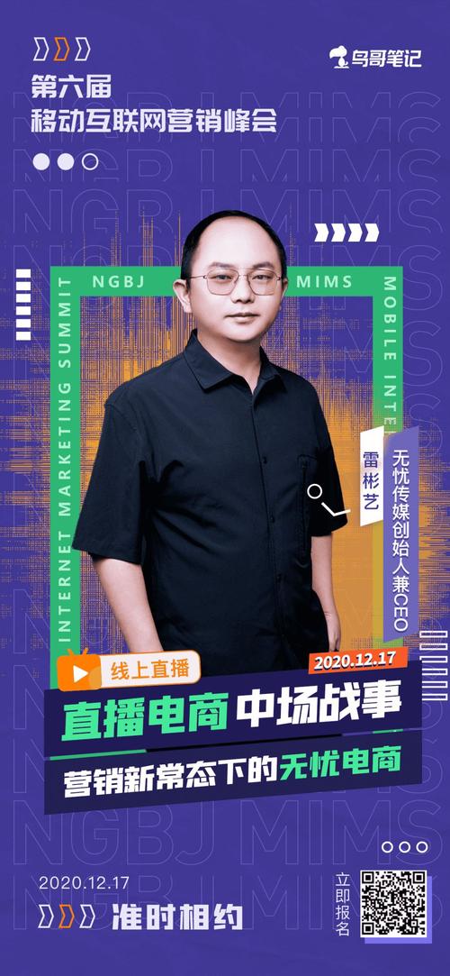 剖析无忧传媒CEO,互联网时代的创新领袖 网站建设公司 剖析无忧传媒CEO,互联网时代的创新领袖 剖析无忧传媒CEO,互联网时代的创新领袖 网站建设公司