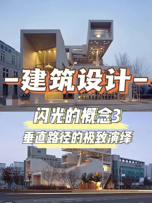 力设计,创新驱动下的建筑美学与功能融合之路 网站建设公司 力设计,创新驱动下的建筑美学与功能融合之路 力设计,创新驱动下的建筑美学与功能融合之路 网站建设公司