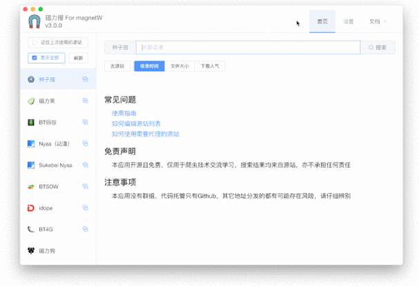动态网站加速器,驱动现代网页性能的引擎 SEO关键词 动态网站加速器,驱动现代网页性能的引擎 动态网站加速器,驱动现代网页性能的引擎 SEO关键词