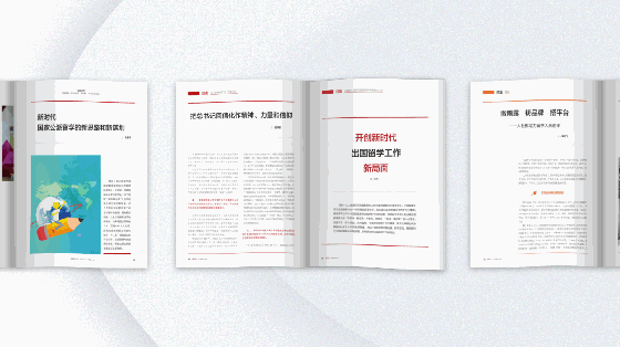 动态网站设计的艺术与科学_HTML在新时代的使命与挑战 搜狗SEO 动态网站设计的艺术与科学_HTML在新时代的使命与挑战 动态网站设计的艺术与科学_HTML在新时代的使命与挑战 搜狗SEO