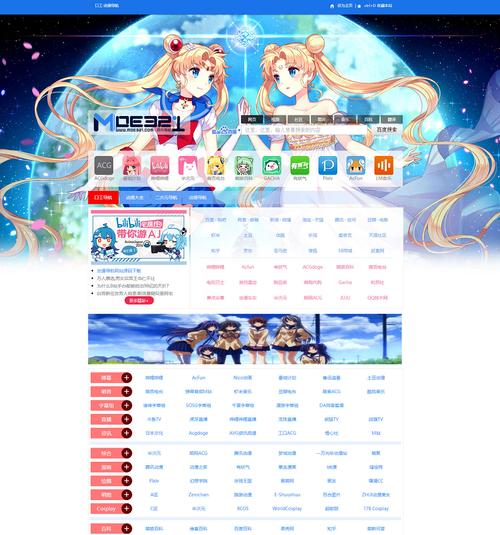 动漫型网站设计,打造沉浸式体验的数字乐园 百度SEO 动漫型网站设计,打造沉浸式体验的数字乐园 动漫型网站设计,打造沉浸式体验的数字乐园 百度SEO