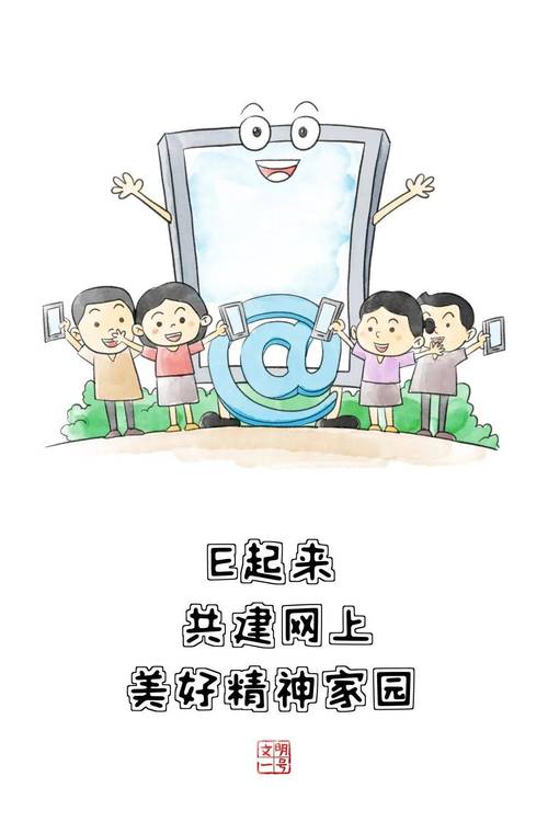 动漫网站搭建,构建动漫爱好者的网络家园 网站建设公司 动漫网站搭建,构建动漫爱好者的网络家园 动漫网站搭建,构建动漫爱好者的网络家园 网站建设公司