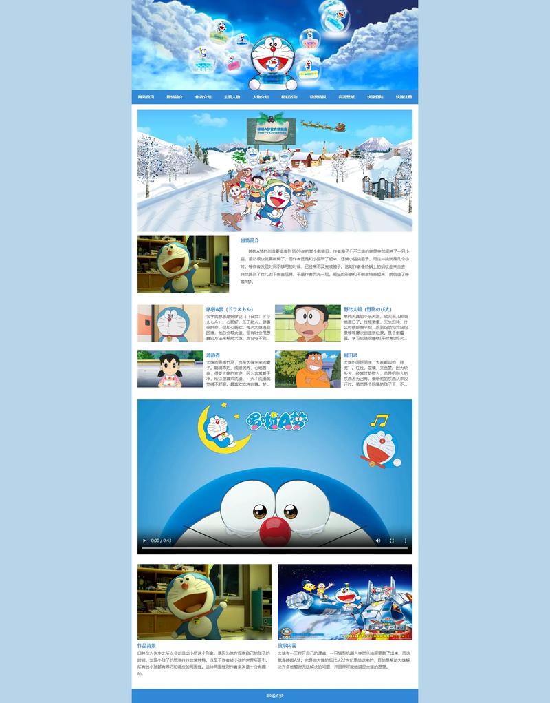 动画效果的网站设计,提升用户体验,激发品牌活力 必应SEO 动画效果的网站设计,提升用户体验,激发品牌活力 动画效果的网站设计,提升用户体验,激发品牌活力 必应SEO