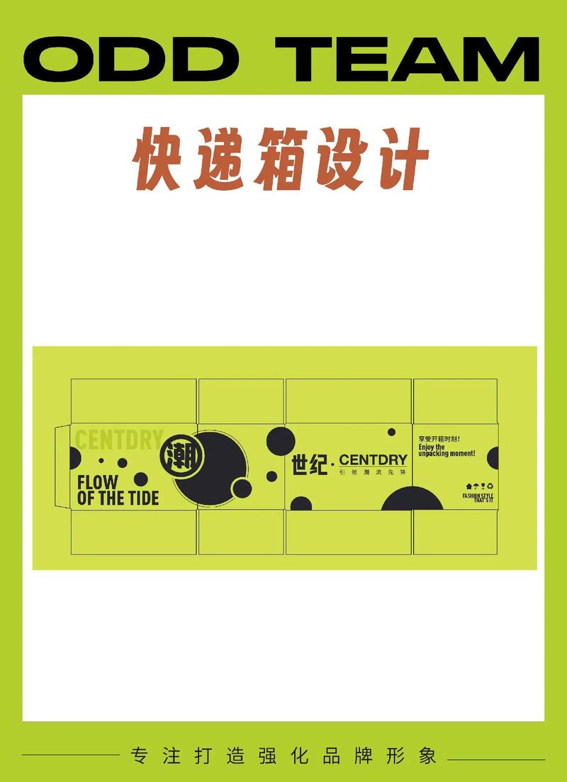 包装相设计,引领品牌新风尚的视觉艺术 神马SEO 包装相设计,引领品牌新风尚的视觉艺术 包装相设计,引领品牌新风尚的视觉艺术 神马SEO