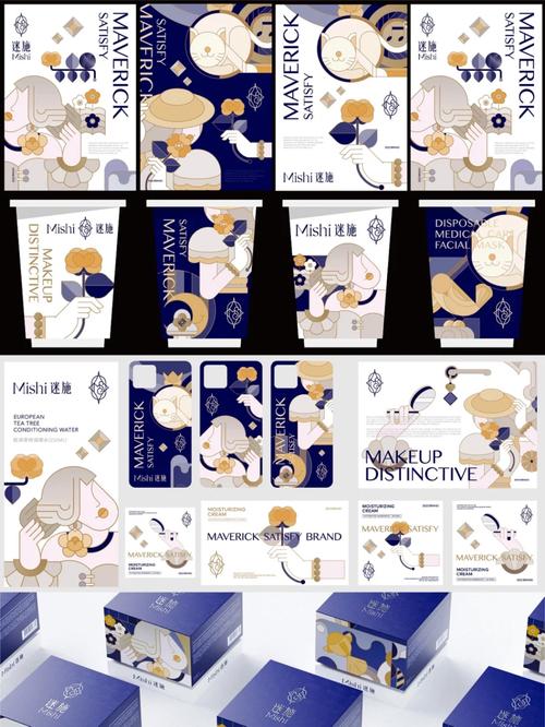 包装设计网,创新引领,打造品牌新形象 神马SEO 包装设计网,创新引领,打造品牌新形象 包装设计网,创新引领,打造品牌新形象 神马SEO