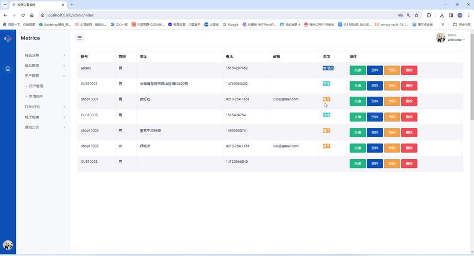 化工网站设计与用户体验,打造高效、专业的在线平台 搜狗SEO 化工网站设计与用户体验,打造高效、专业的在线平台 化工网站设计与用户体验,打造高效、专业的在线平台 搜狗SEO