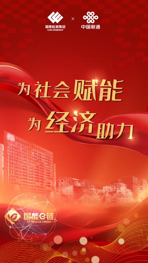 北京专业建网站,助力企业腾飞新时代 百度SEO 北京专业建网站,助力企业腾飞新时代 北京专业建网站,助力企业腾飞新时代 百度SEO