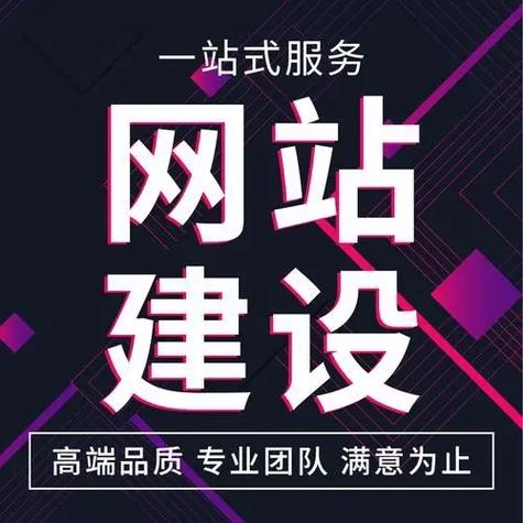 北京专业网站建设,如何找到最适合您的服务商 神马SEO 北京专业网站建设,如何找到最适合您的服务商 北京专业网站建设,如何找到最适合您的服务商 神马SEO