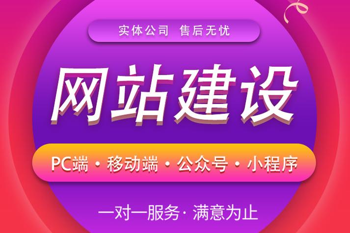 北京优质网站公司,打造企业互联网品牌新篇章 百度SEO 北京优质网站公司,打造企业互联网品牌新篇章 北京优质网站公司,打造企业互联网品牌新篇章 百度SEO