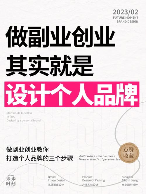 北京个人网站建设,打造个人品牌,开启网络新篇章 百度SEO 北京个人网站建设,打造个人品牌,开启网络新篇章 北京个人网站建设,打造个人品牌,开启网络新篇章 百度SEO