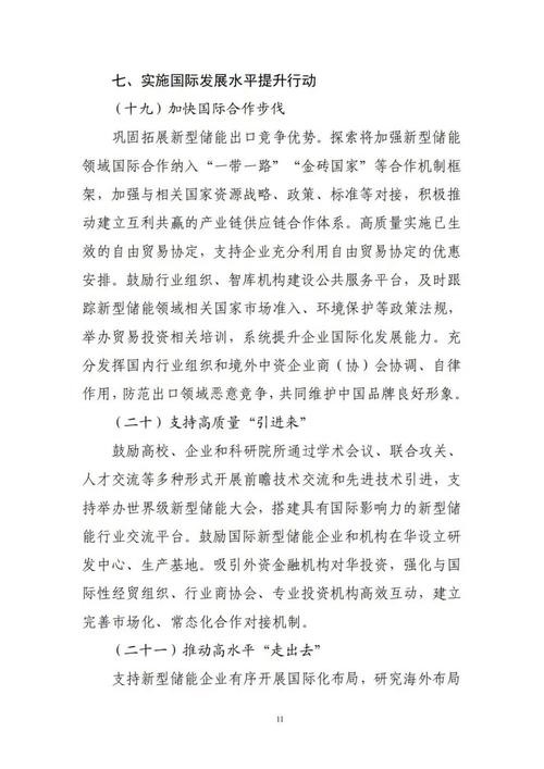 北京工信部推动产业创新,助力首都高质量发展 百度SEO 北京工信部推动产业创新,助力首都高质量发展 北京工信部推动产业创新,助力首都高质量发展 百度SEO
