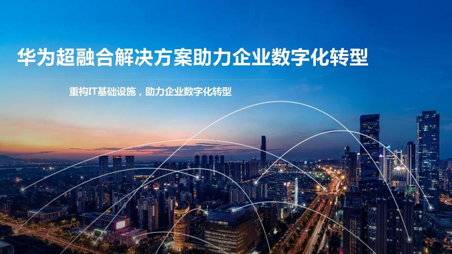 北京微网站建设,助力企业数字化转型,迈向智慧商业时代 神马SEO 北京微网站建设,助力企业数字化转型,迈向智慧商业时代 北京微网站建设,助力企业数字化转型,迈向智慧商业时代 神马SEO
