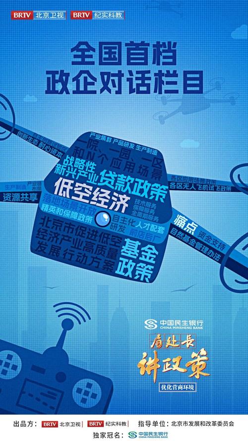北京设计,打造高品质网站,助力企业腾飞 网站建设公司 北京设计,打造高品质网站,助力企业腾飞 北京设计,打造高品质网站,助力企业腾飞 网站建设公司