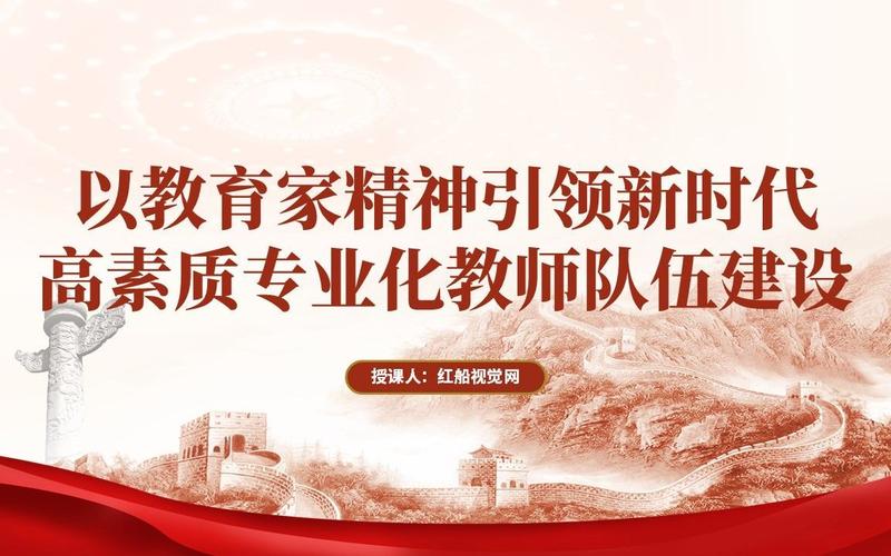 北京风网站,引领新时代在线教育的新潮流 SEO关键词 北京风网站,引领新时代在线教育的新潮流 北京风网站,引领新时代在线教育的新潮流 SEO关键词