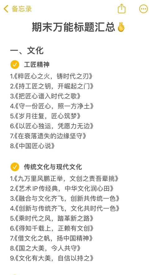 匠心独运,打造视觉盛宴_分析网站标题图的独特魅力 神马SEO 匠心独运,打造视觉盛宴_分析网站标题图的独特魅力 匠心独运,打造视觉盛宴_分析网站标题图的独特魅力 神马SEO