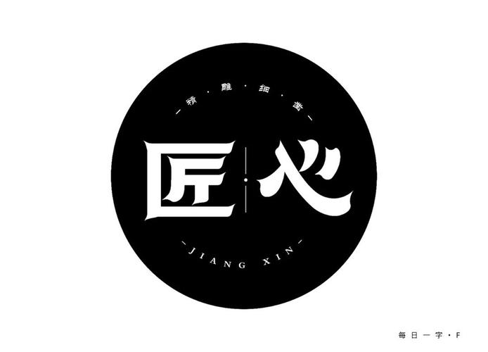 匠心独运,设计店标,塑造品牌灵魂_探索设计店标在品牌建设中的重要性 百度SEO 匠心独运,设计店标,塑造品牌灵魂_探索设计店标在品牌建设中的重要性 匠心独运,设计店标,塑造品牌灵魂_探索设计店标在品牌建设中的重要性 百度SEO